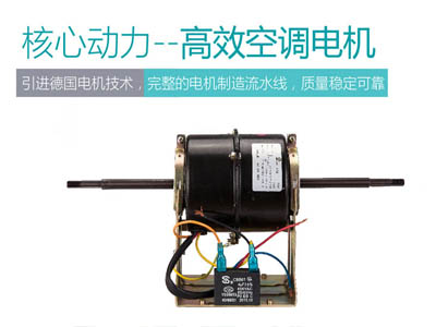 掛式暖空調